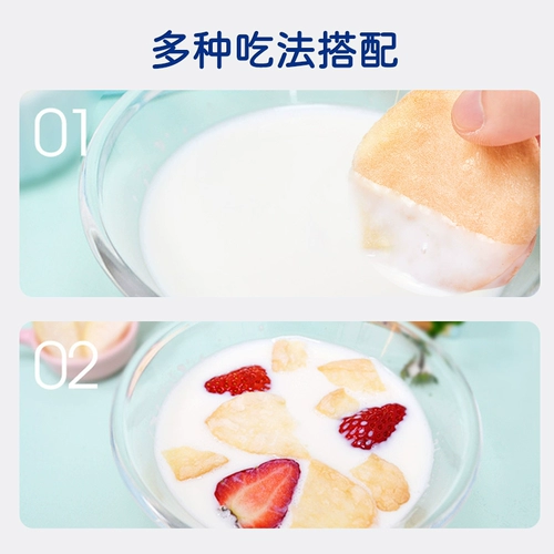 Bamila Childrens's Snack Egg Yolk Sandwich Rice Cake Baby Nutrition Snack Biscuit Mill 41g