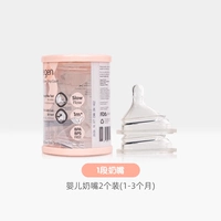 Соска, 1-этапный, 1-3 мес.