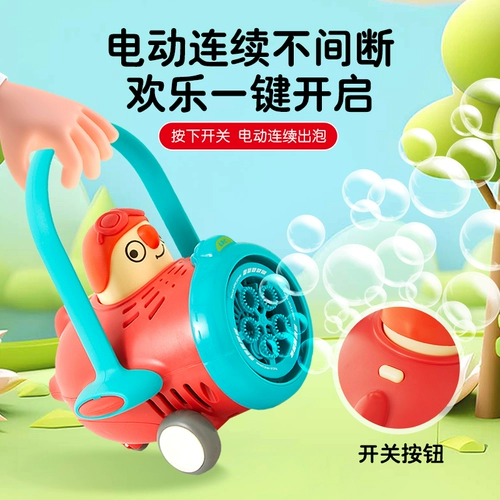 KidsRoyal Baby Porous Bubble Machine На открытом воздухе портативная электрическая пузырь