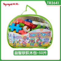 Мягкое накопление TR3641