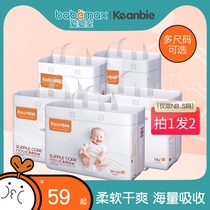 Love baby room keanbie pro baby diapers newborn baby baby diapers light and soft breathable