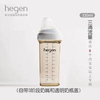 Бутылочка для кормления, соска, 330 мл, 3-этапный, 6 мес.