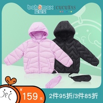 Baby room Cucutas boys and girls short down jacket white duck down winter warm hooded coat