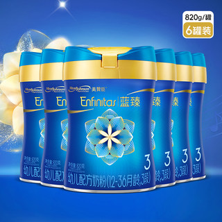 Mead johnson blue zhen leche en polvo de fórmula infantil de 3 etapas