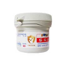 Pipuile baby diaper cream newborn baby special diaper cream hormone-free plant formula 60g