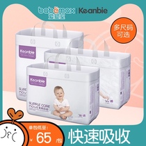 Love baby room Keanbie pro-Bei baby pull pants baby underwear diapers not wet light and breathable