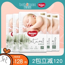 Huggies curiosity little forest Diapers Baby Diapers Baby Diapers size optional