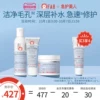 Товары от firstaidbeauty官方旗舰店