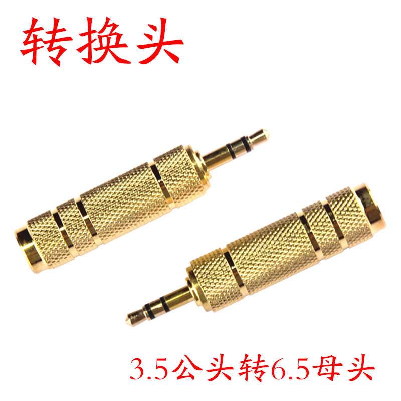 6 5 mother-to-3 5 public stereo sound 6 35 mother head electronic musical instrument microphone guitar