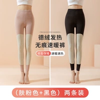 Кожа розовый + черный (две упаковки)