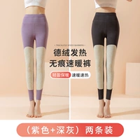 Фиолетовый + темно -серый (две упаковки)