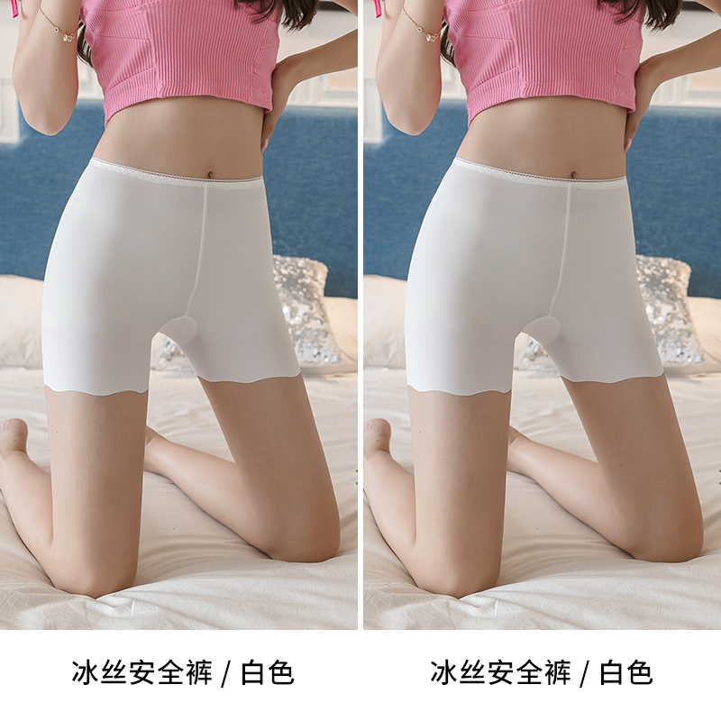 【白色】两条装