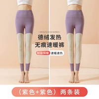 Фиолетовый (две наряды)