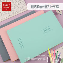  Middle-aged girls want to lose weight Self-discipline artifact plan table male fat rejection lazy tool wall sticker punch-in book plan table