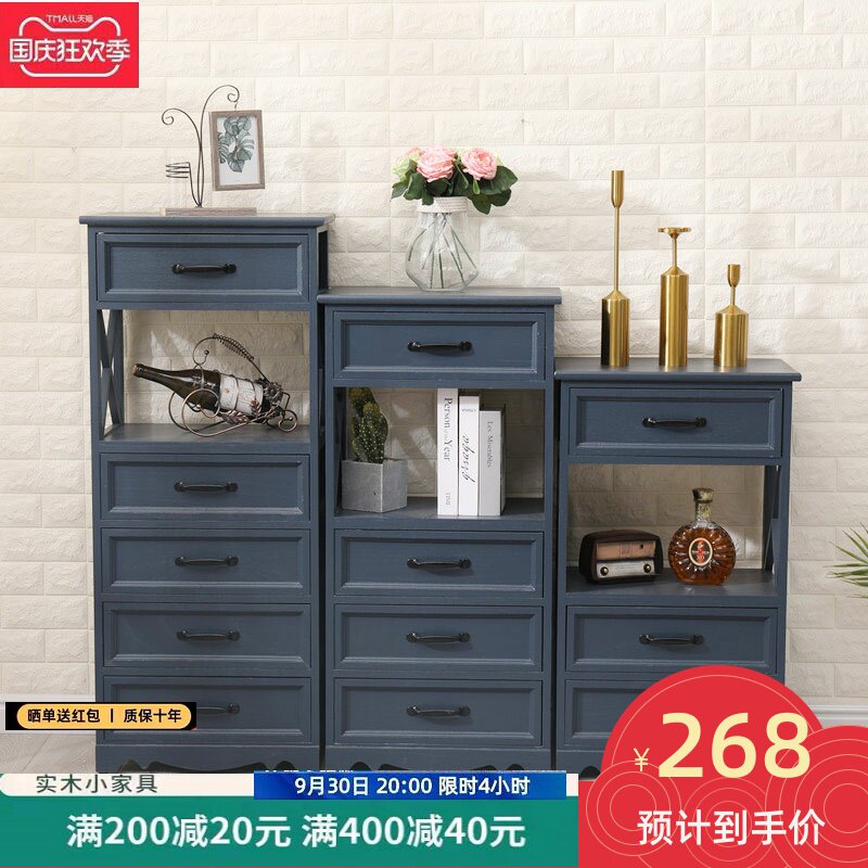 Bucket cabinet American solid wood locker bedside cabinet rack modern living room bedroom pastoral five-drawer small cabinet
