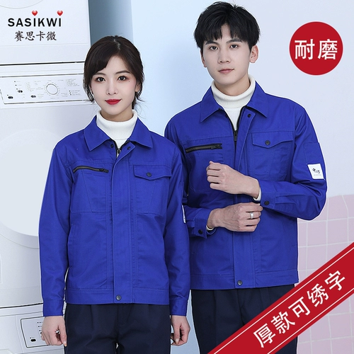 Демисезонный износостойкий комбинезон, делается под заказ