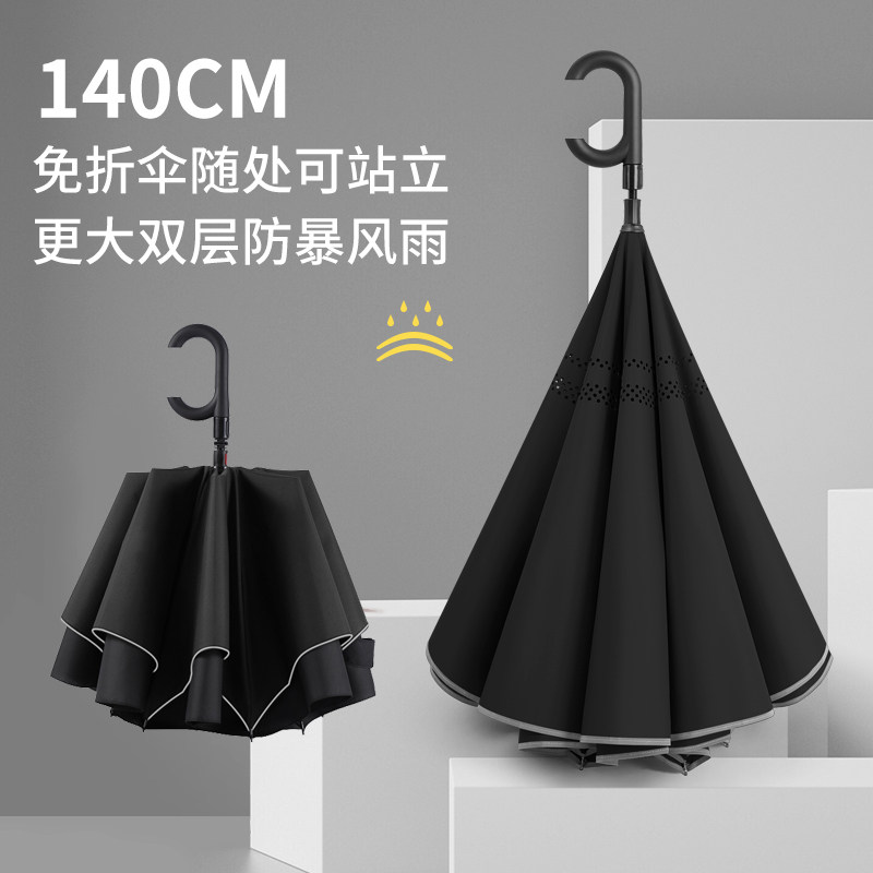 16 bone 140 super large automatic reverse umbrella men and women car carrying double reinforced anti-storm special umbrella long handle