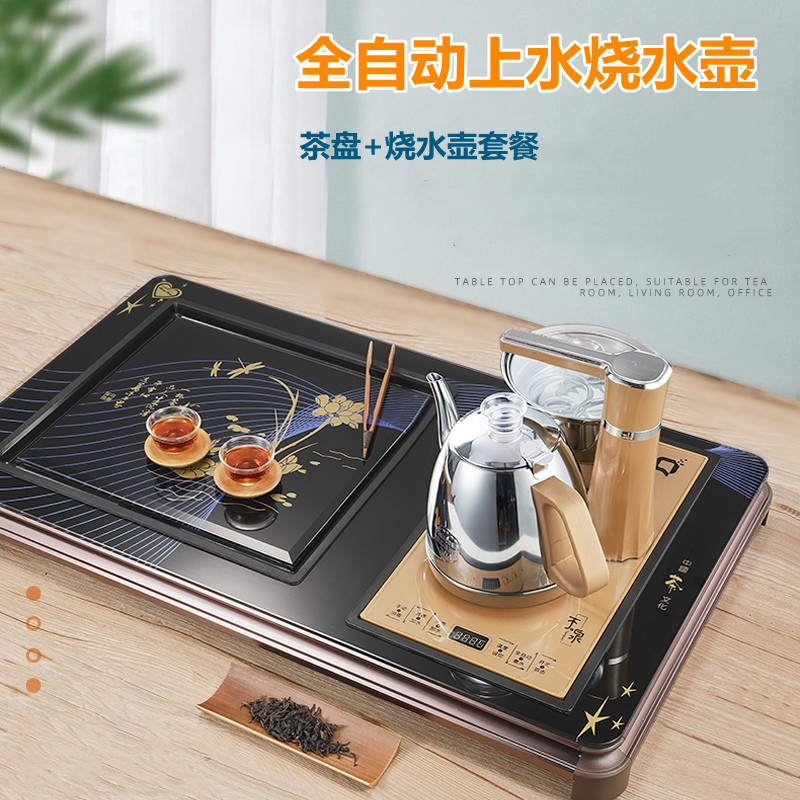 Electric hot tea table boiling kettle tea special integrated check full automatic upper hydroelectricity tea set for home teapot tea tray suit