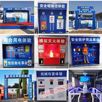 Site Safety Experience Area Equipment Experience Pavilion VR Safety Experience Pavilion Safety Helmet Impact First Aid Experience Labor use