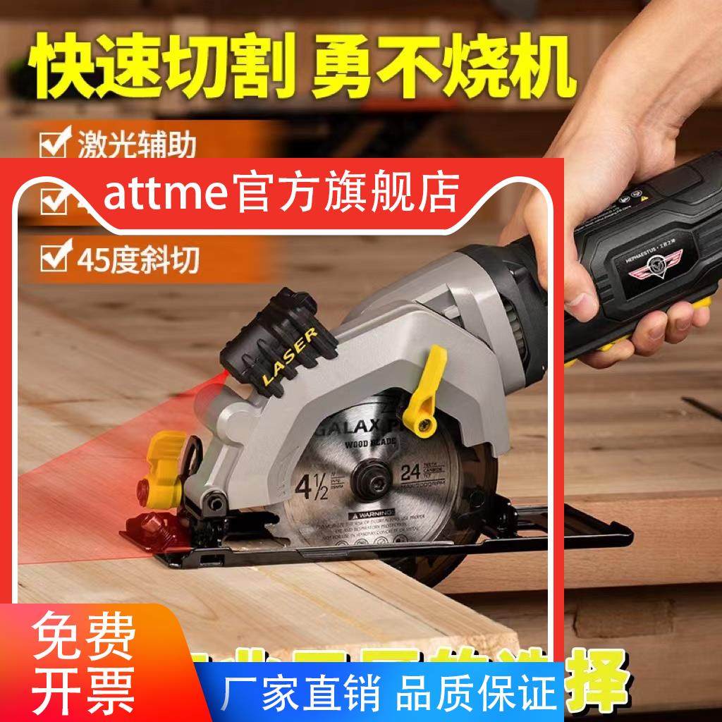 Máy cắt điện Mini Wirthic Wirth Saw Saw Saw Home Multi -Funnitnal Laser Carpentry Cutting Chainsaw máy cắt cnc máy cắt tay