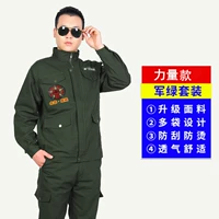 Стиль железного кулака [один набор]