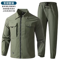 BC* Army Green (Сетка, быстросохнущая) [набор]