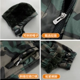 Зимний камуфляжный утепленный защищающий от холода комплект для работы