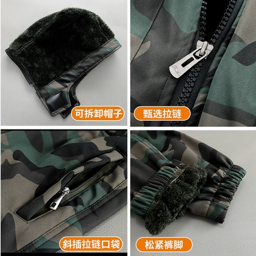 Зимний камуфляжный утепленный защищающий от холода комплект для работы