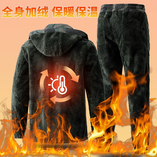 Зимний камуфляжный утепленный защищающий от холода комплект для работы