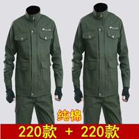 Чистый хлопок 220 【два набора