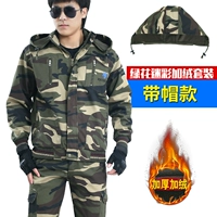 Камуфляжный, утепленный