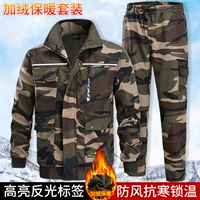 Рефлютивный модель [водонепроницаемый плюс бархат] желтый цветок