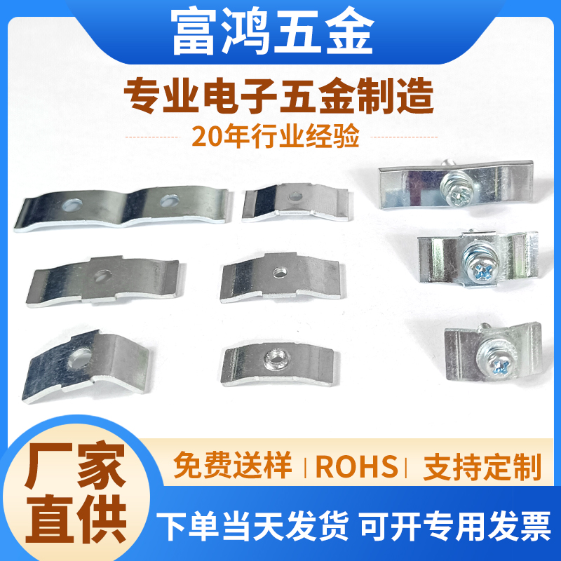 Bridge type IC shrapnel inverter welding machine charging airport tube hardware pressing piece mos fixed piece triode strip