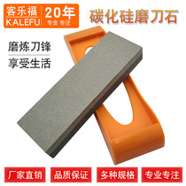 Whetstone granular oil stone silicon carbide double-sided oil stone sharpener set white corundum fine grinding stone with base