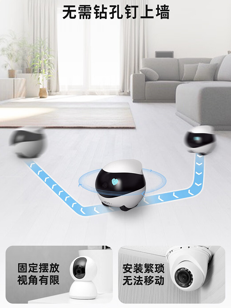 Ebo Can Be Used as a Mobile Camera Throughout the House, Wireless Camera, Home Smart Walking Rola Pet Monitoring Robot