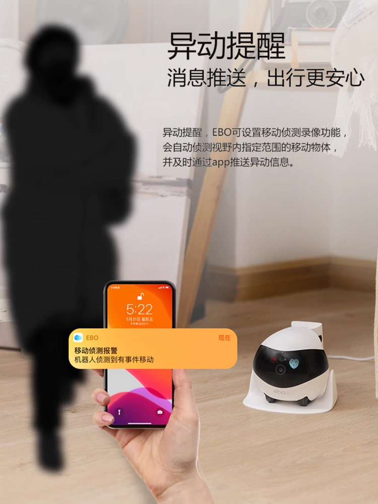 Ebo Smart Mobile Camera Home Security Camera Rola Long-Distance Relationship Robot Can Remotely Control Pet Monitoring