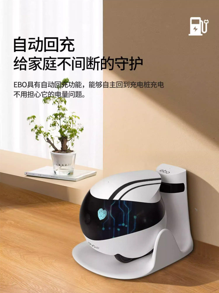 Ebo Smart Mobile Camera Home Security Camera Rola Long-Distance Relationship Robot Can Remotely Control Pet Monitoring