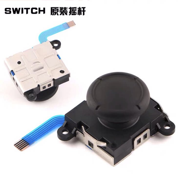 Joycon handle rocker switch joycon repair NS original left and right handle joy-con rocker drift repair joycon handle repair drift