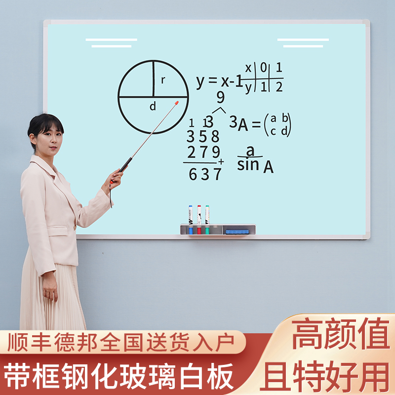 Aluminum alloy border magnetic tempered glass whiteboard hanging wall office wall office whiteboard wall teaching training housewhiteboard board preschool board preschool office room green plate can be customized