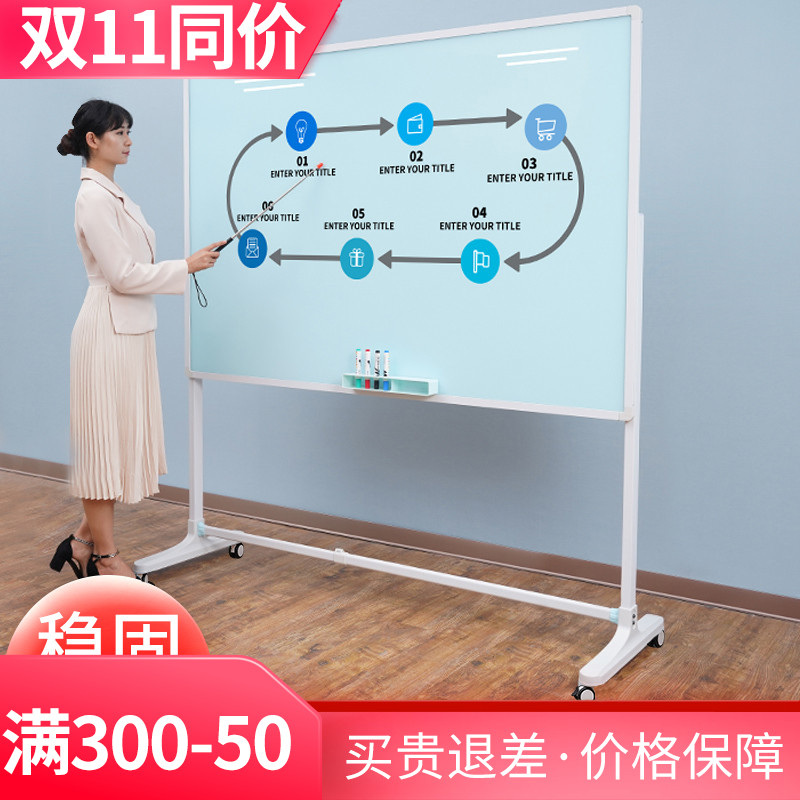 Magnetic tempered glass whiteboard writing board bracket type vertical blackboard family children primary school students teaching mobile office education training meeting whiteboard shop with glass blackboard note board