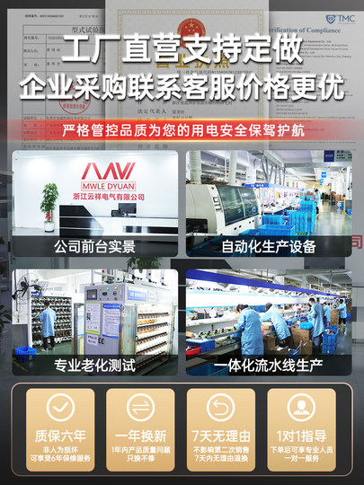 Ndr Rail-Mounted Switching Power Supply 24V Transformer 220V to 12V 5A Dc Dr-15/30/60/120 Rail