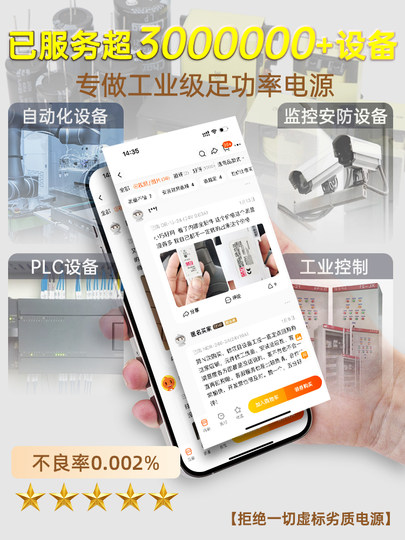 Ndr Rail-Mounted Switching Power Supply 24V Transformer 220V to 12V 5A Dc Dr-15/30/60/120 Rail