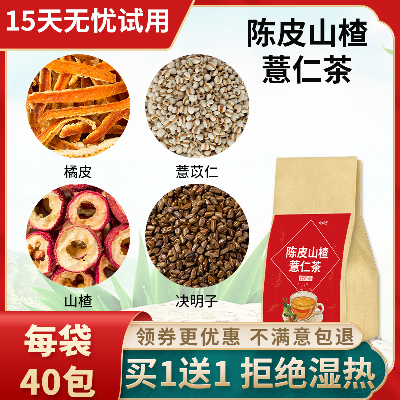 Chen Pei Yan Yan Yu Tea Red Tea Red Tea Red Bean