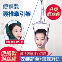 Tocervical Hanger @ God Instrumental Home Traction Special Suspension Overhanging Stretch Vertebral Neck Type Physiotherapy Traction Correction