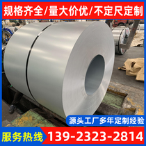 Manufacturer SECC electrolytic plate high zinc resistant fingerprint steel coil plate electric galvanized engineering special laser cut steel sheet steel