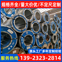 Galvanized patterned plate steel coil factory price spot q235b with floral galvanized sheet roll to figure custom Q345 flat sheet steel