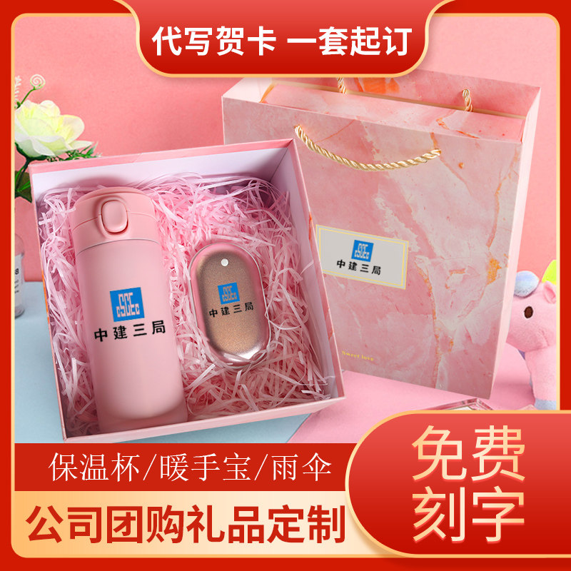 Insulation Cup Custom Logo Upscale Business Advertising Cup Lettering for Wholesale Annual Meeting Activities Remembrance of the gift water glass