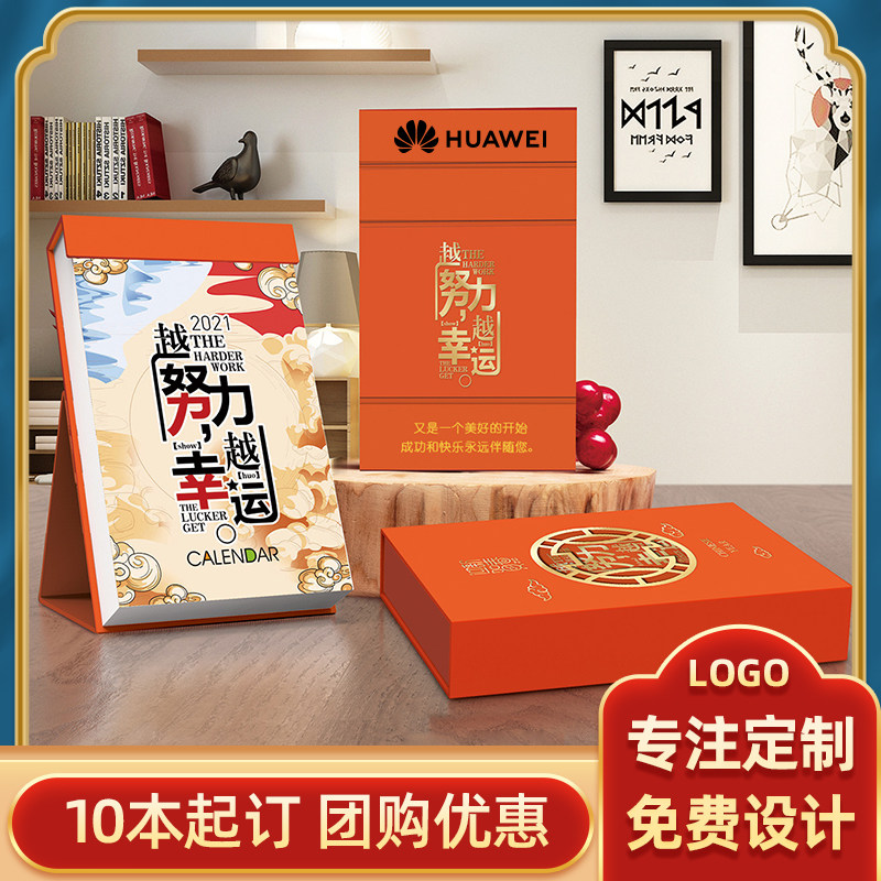 Desk calendar custom 2021 Year of the Ox wall calendar custom company corporate advertising printing preferential calendar wholesale high-end gilding