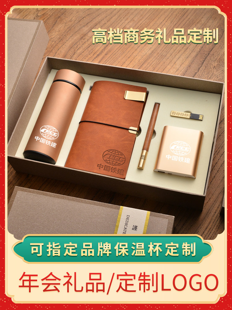 Thermos cup custom logo gift box set to send customers practical high-grade annual meeting commemorative small gift water cup lettering