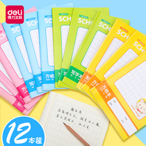 Effective homework book Exercise book for primary school students First grade unified mathematics book Pinyin Chinese character grid practice book Composition book Kindergarten childrens thickened writing book Copy book Learning stationery set